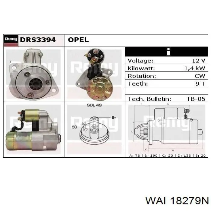Стартер 1202033 Opel