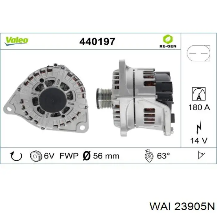 444718 VALEO Генератор автомобильный