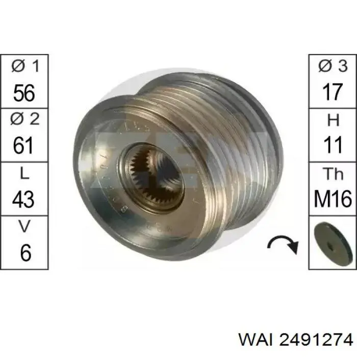Шкив генератора 2491274 WAI