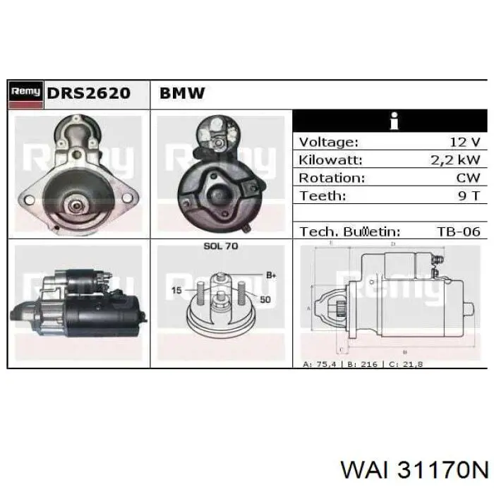 Стартер двигателя BMW 0001109025