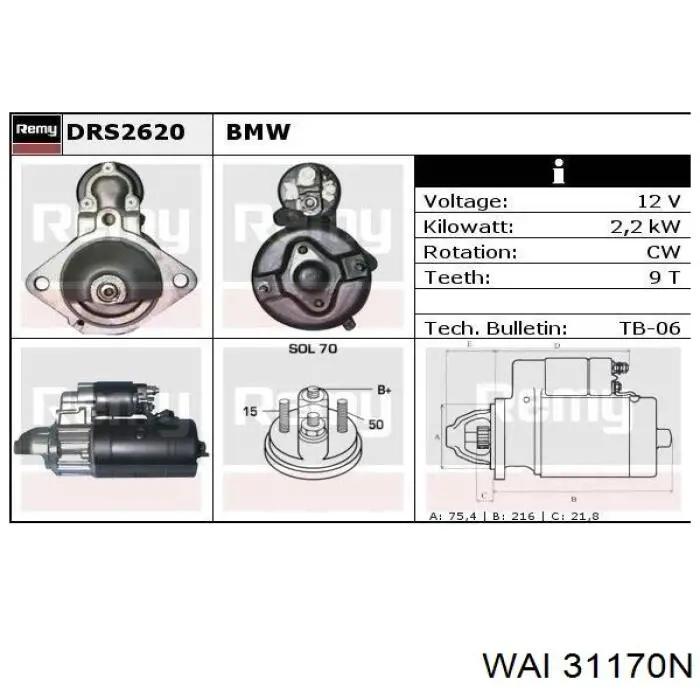 Купить 0001109025 BMW Стартер