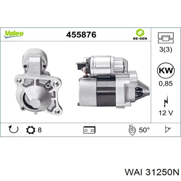 Стартер VALEO D7E19 цена, от 76.36 USD