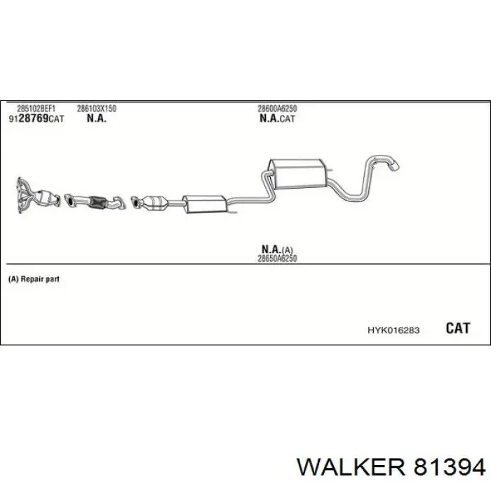 Подушки глушителя Walker 81394