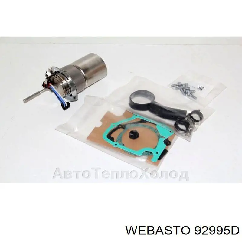  Webasto 92995D цена, от 442.49 USD