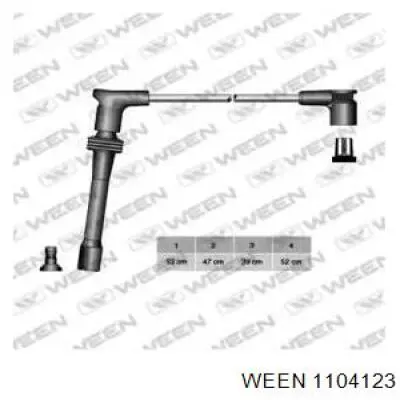 Высоковольтные провода 986357260 Bosch