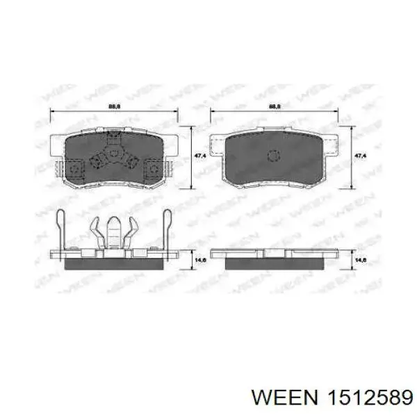 151-2589 Ween колодки тормозные задние дисковые
