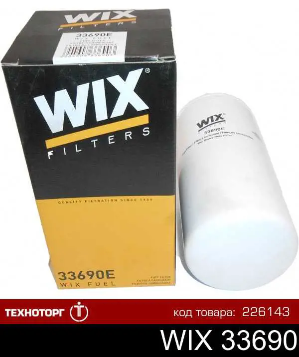 33690 WIX Фильтр топлива