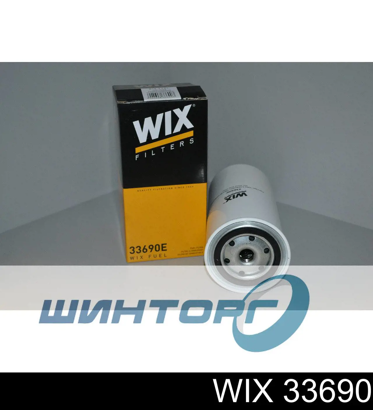 Фильтр тонкой очистки топлива WIX 33690 цена, от 7.10 USD
