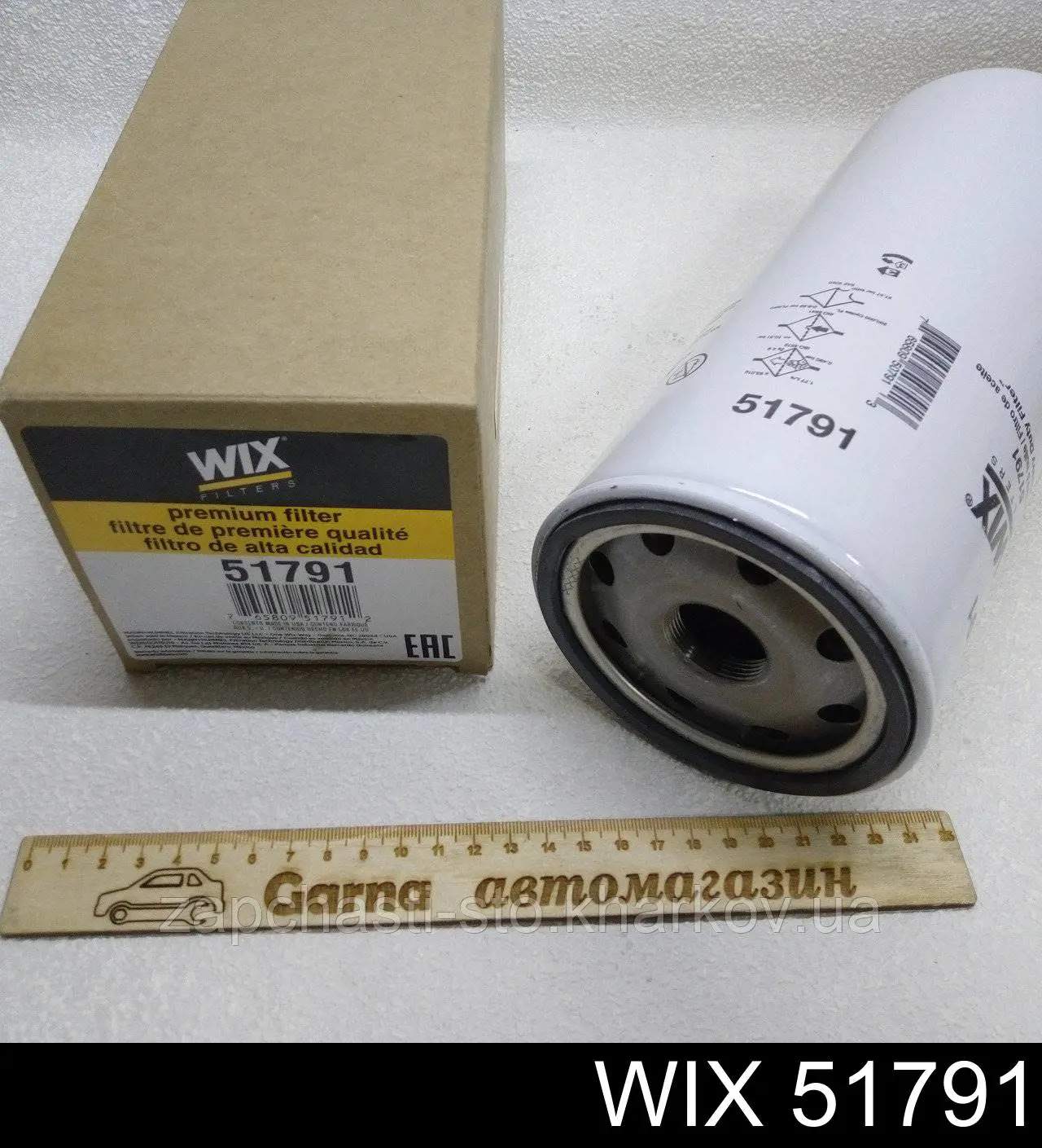 51791 WIX Масляный фильтр двигателя