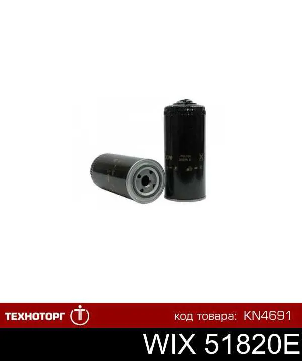 Купить 51820E WIX Фильтр гидравлический