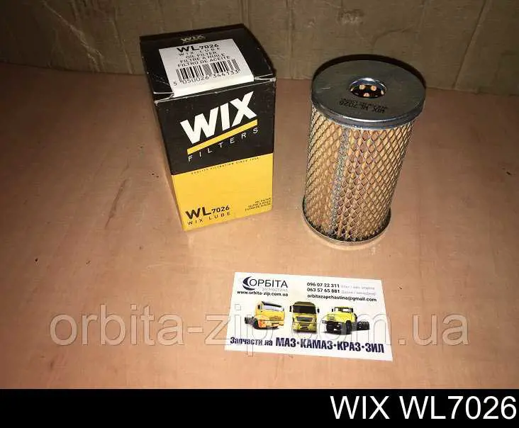 WL7026 WIX фильтр гур