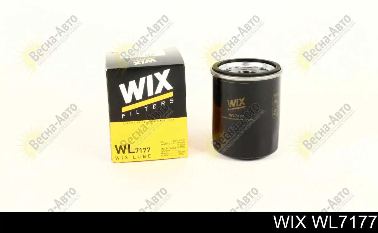 Фильтр очистки масла центробежный WIX WL7177 цена, от 5.18 USD
