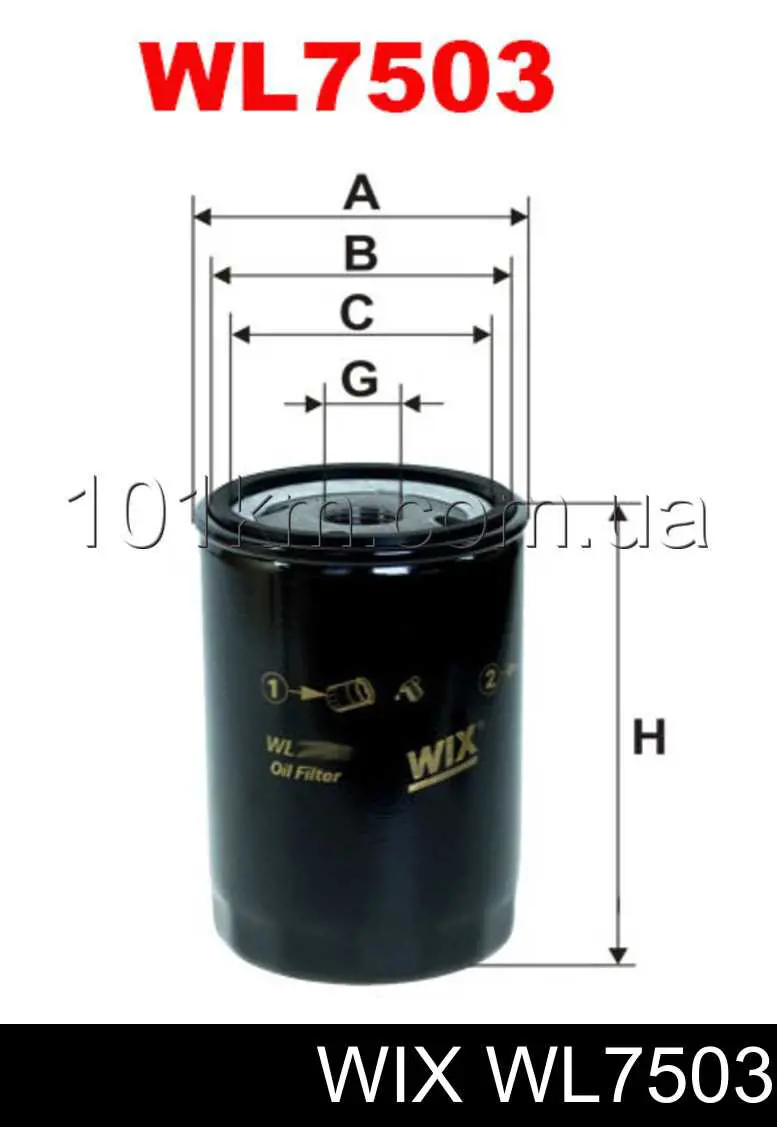 Фильтр очистки масла центробежный WIX WL7503 цена, от 6.15 USD
