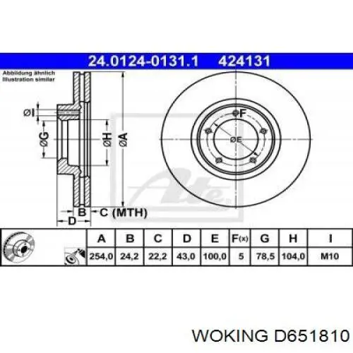Купить D651810 Woking Ротор тормозной
