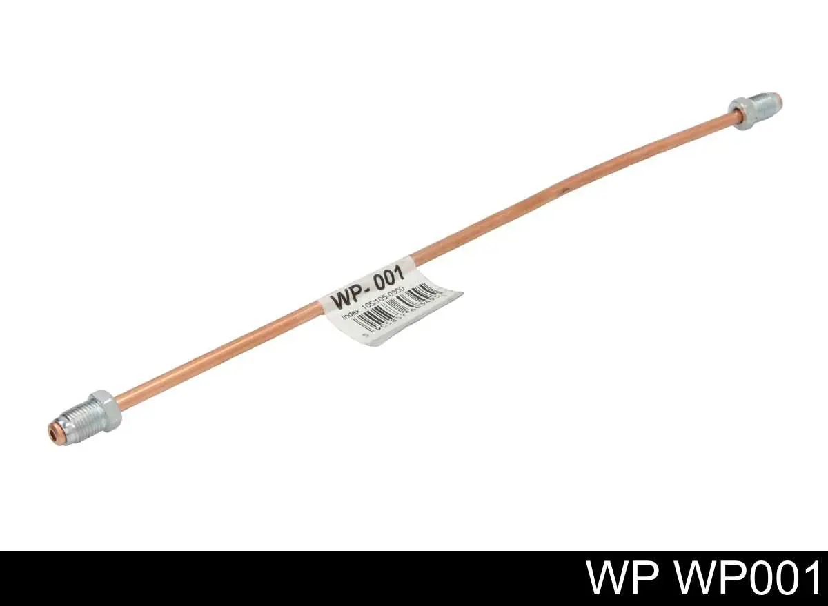Трубка тормозная задняя правая WP 001 цена, от 3.11 USD