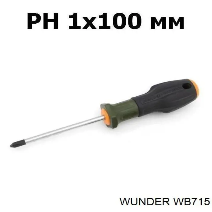 Купить WB715 Wunder Фильтр-отстойник топлива грубой очистки