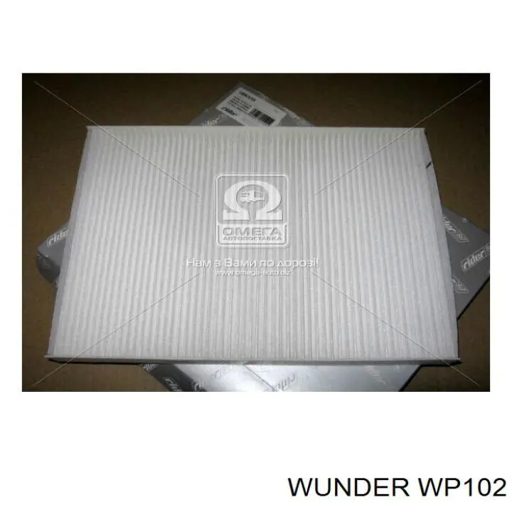Купить WP102 Wunder Фильтр салона угольный