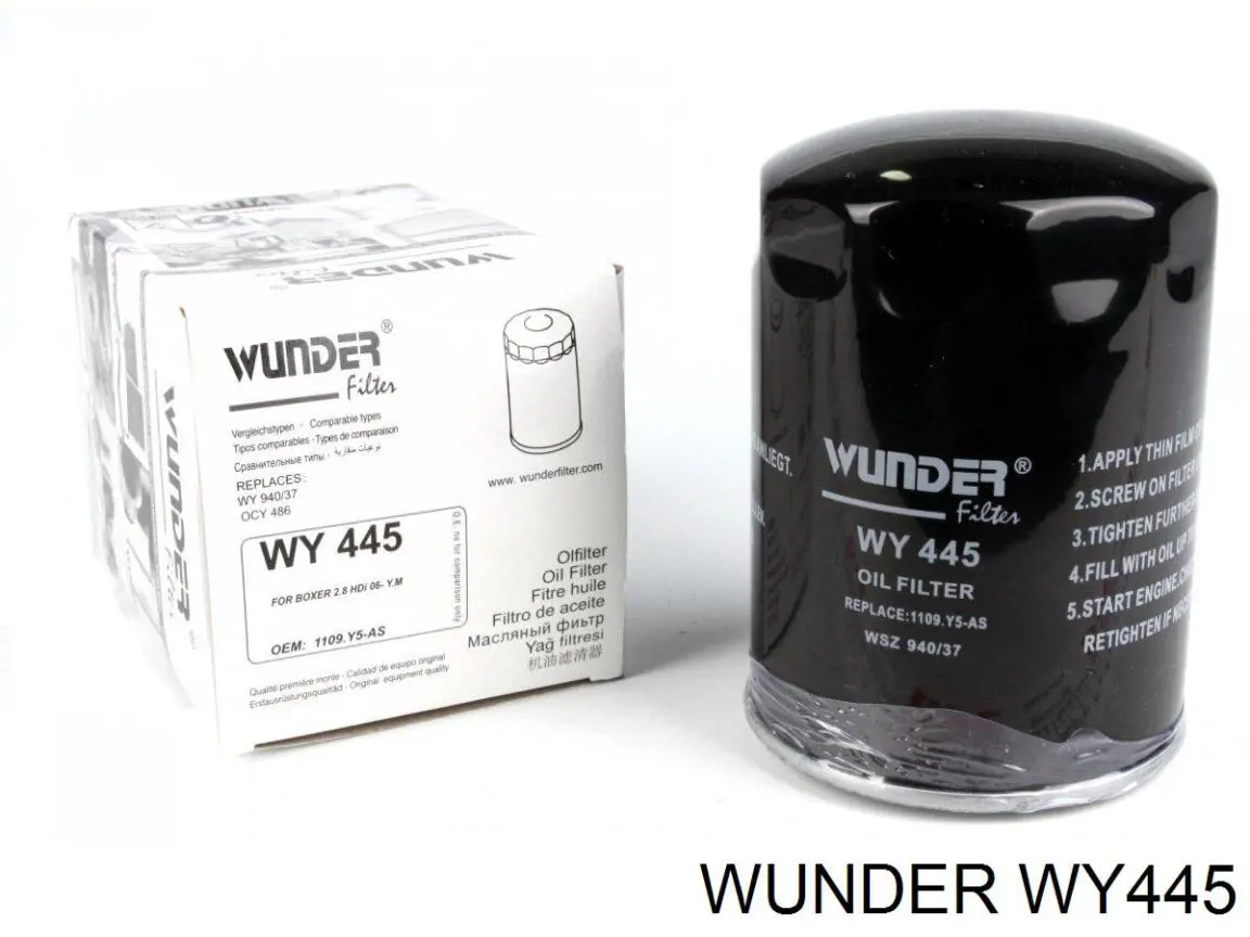 WY 445 Wunder масляный фильтр