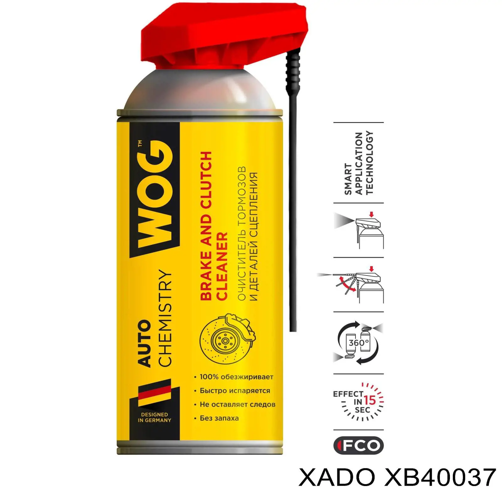 Очиститель тормозных механизмов Xado XB40037 цена, от 3.82 USD