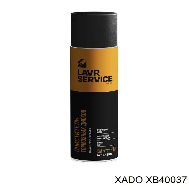 Очиститель тормозных систем Xado XB40037