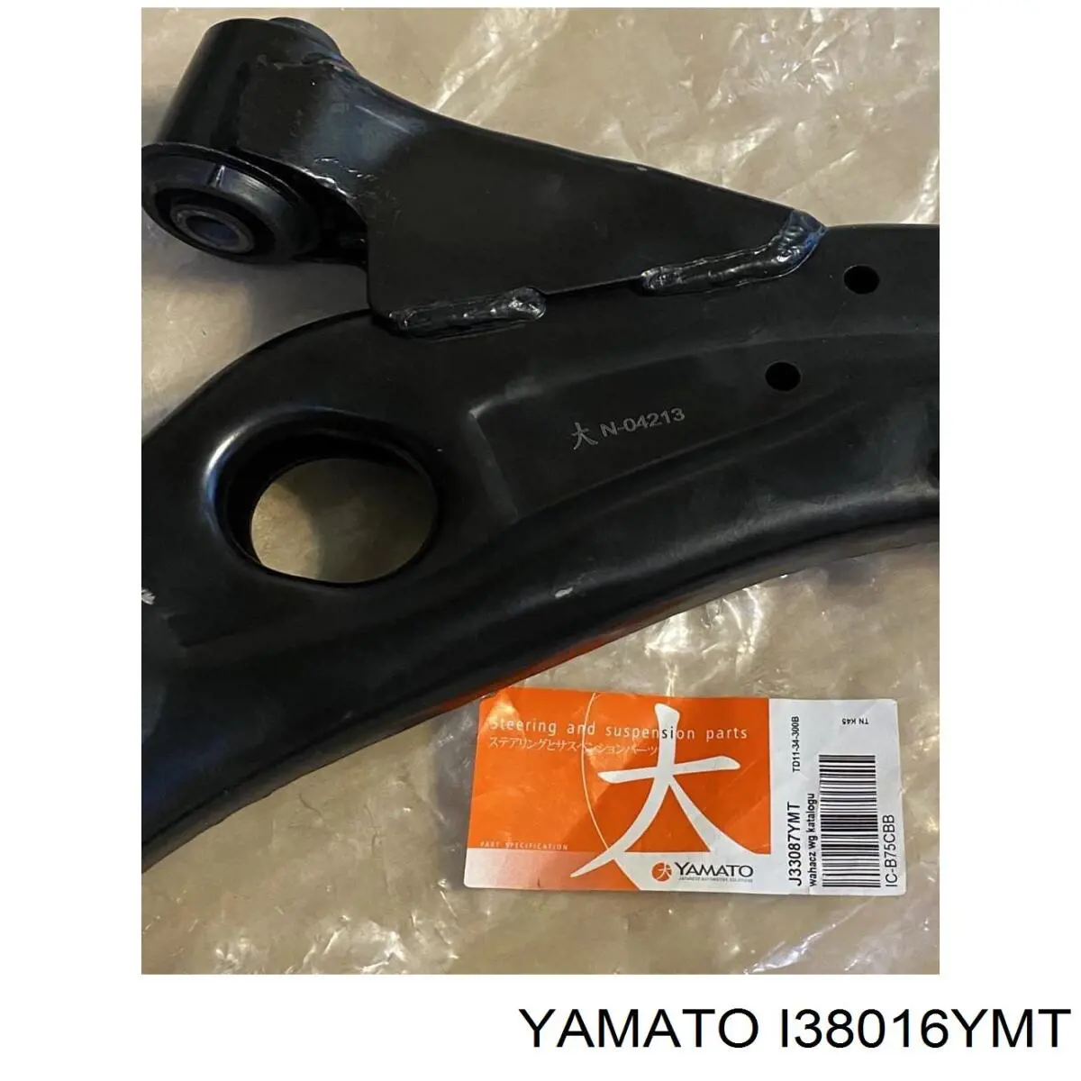  Правая рулевая тяга Yamato I38016YMT цена, от 11.12 USD