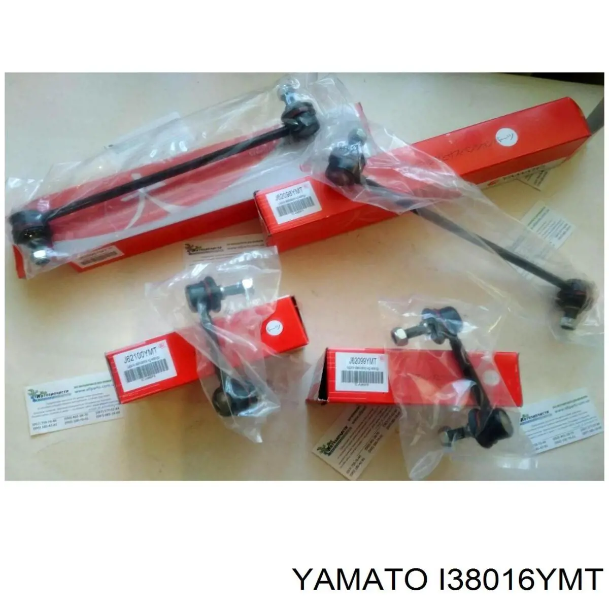 Купить I38016YMT Yamato Тяга рулевая правая