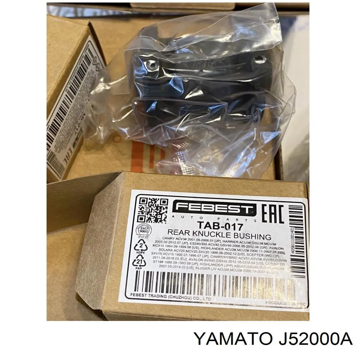 Сайлентблок заднего продольного рычага передний J52000A Yamato