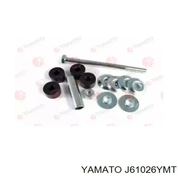 Стойки стабилизатора Nissan/Infiniti 54618C8200