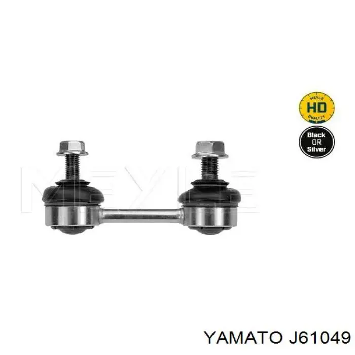 Стойка заднего стабилизатора J61049 Yamato