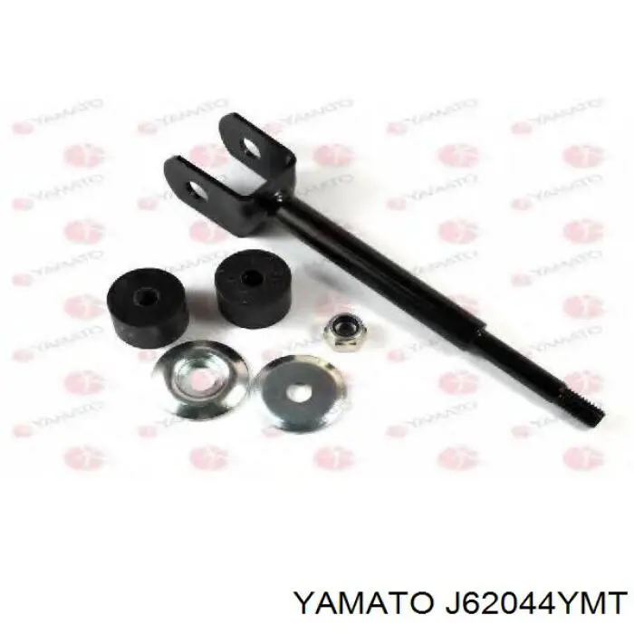 Тяга переднего стабилизатора Yamato J62044YMT цена, от 10.16 USD
