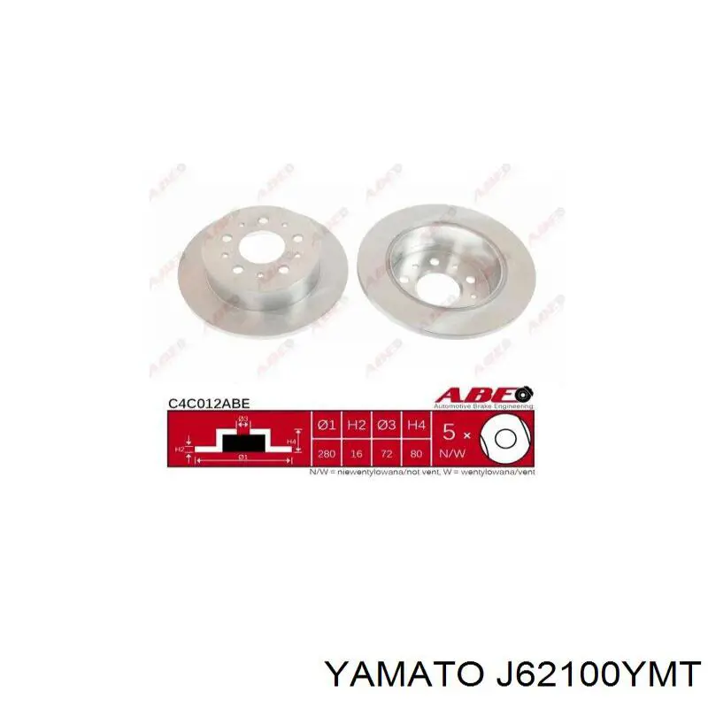 Левая стойка заднего стабилизатора J62100YMT Yamato