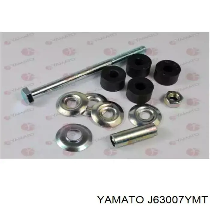 Тяга переднего стабилизатора Japan Cars J63028JC цена, от 5.06 USD