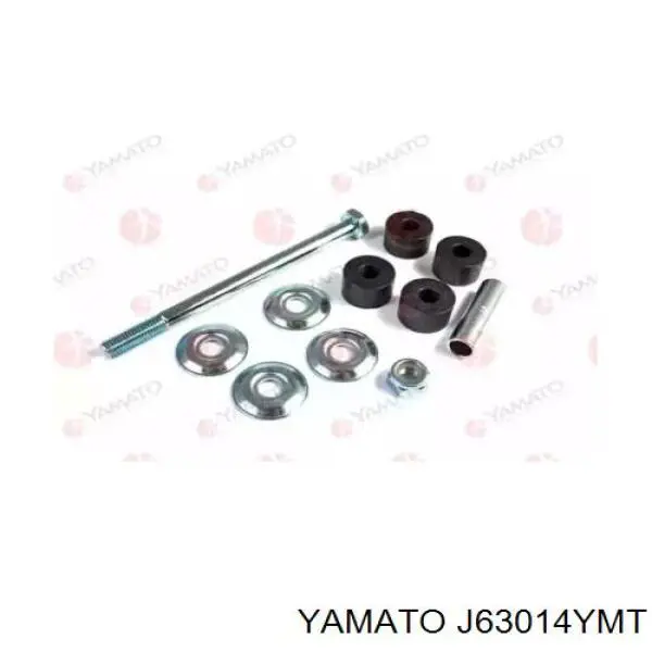 Тяга переднего стабилизатора Ashika 10603328 цена, от 5.64 USD