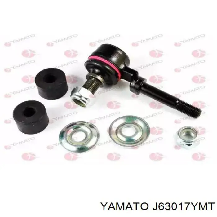 Купить 5S4Z5495AA Isuzu Солдатик стабилизатора, заднего