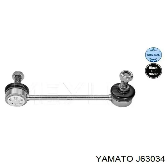 Купить J63034 Yamato Солдатик стабилизатора, переднего, правый