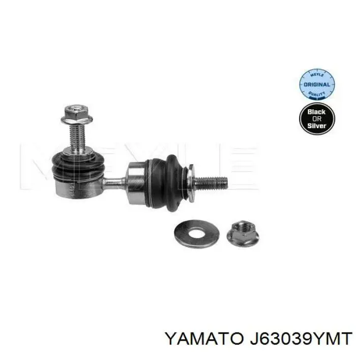 Стойка заднего стабилизатора J63039YMT Yamato