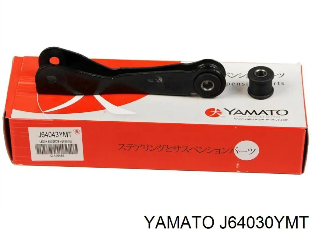 Стойка заднего стабилизатора J64030YMT Yamato