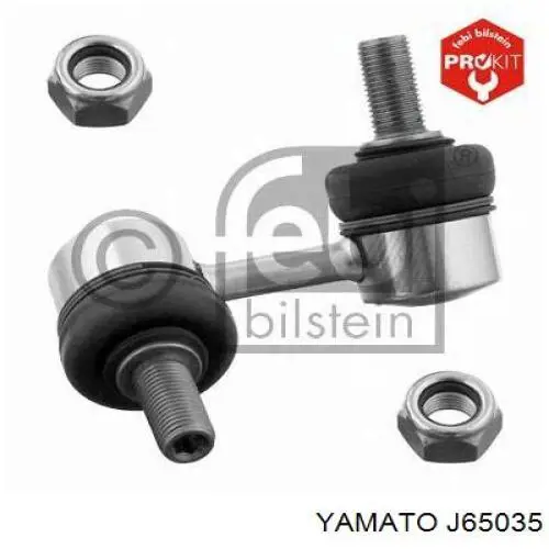 Линк стабилизатора, заднего Yamato J65035 цена, от 7.72 USD