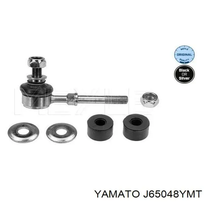 Тяга переднего стабилизатора Yamato J65048YMT цена, от 6.50 USD