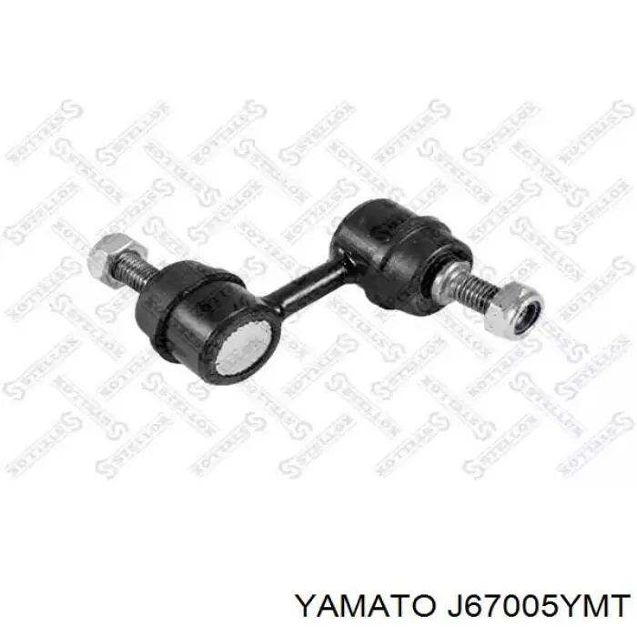Стойка заднего стабилизатора J67005YMT Yamato