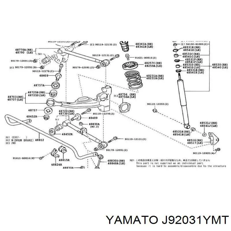 J92031YMT Yamato рычаг задней подвески нижний правый