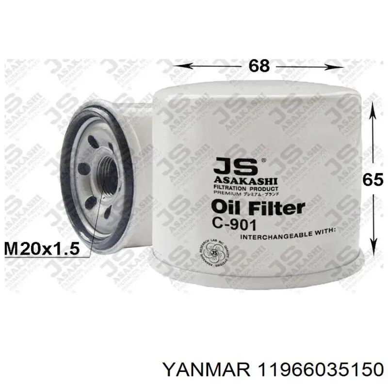 11966035150 Yanmar масляный фильтр