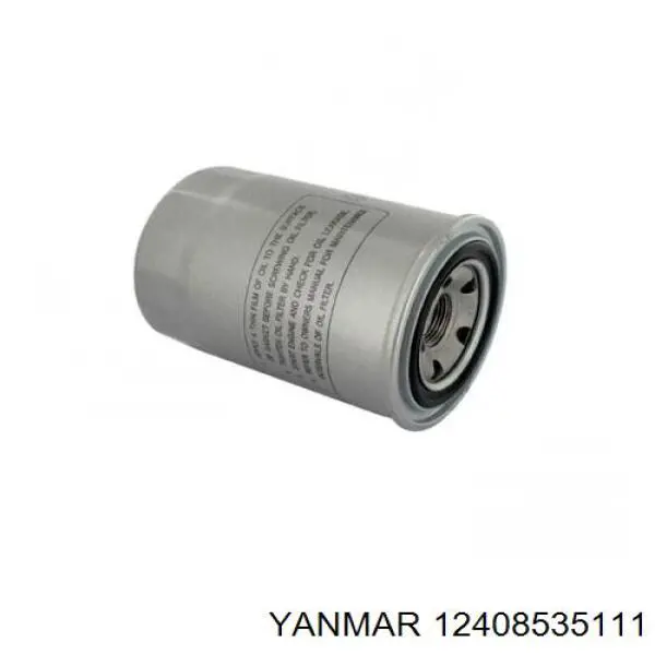 12408535111 Yanmar масляный фильтр
