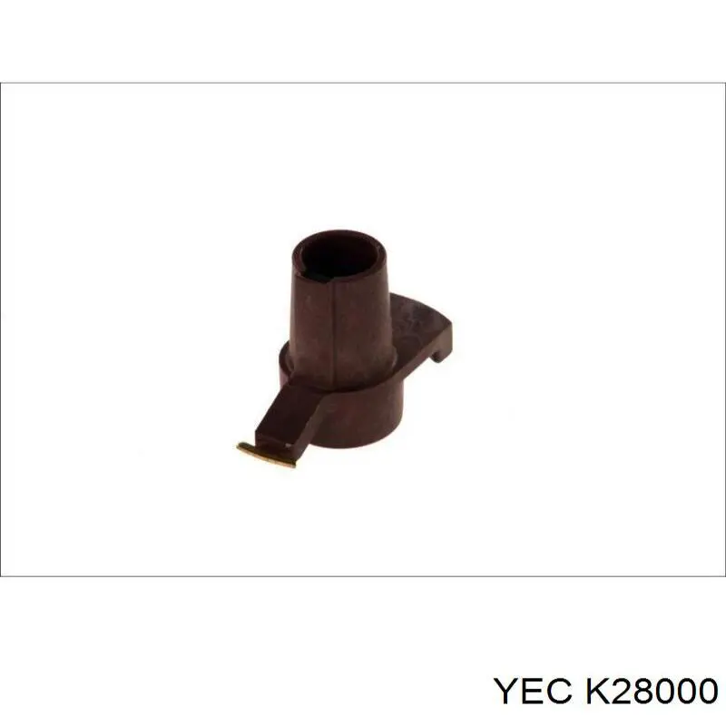 Купить K28000 YEC Бегунок распределителя зажигания