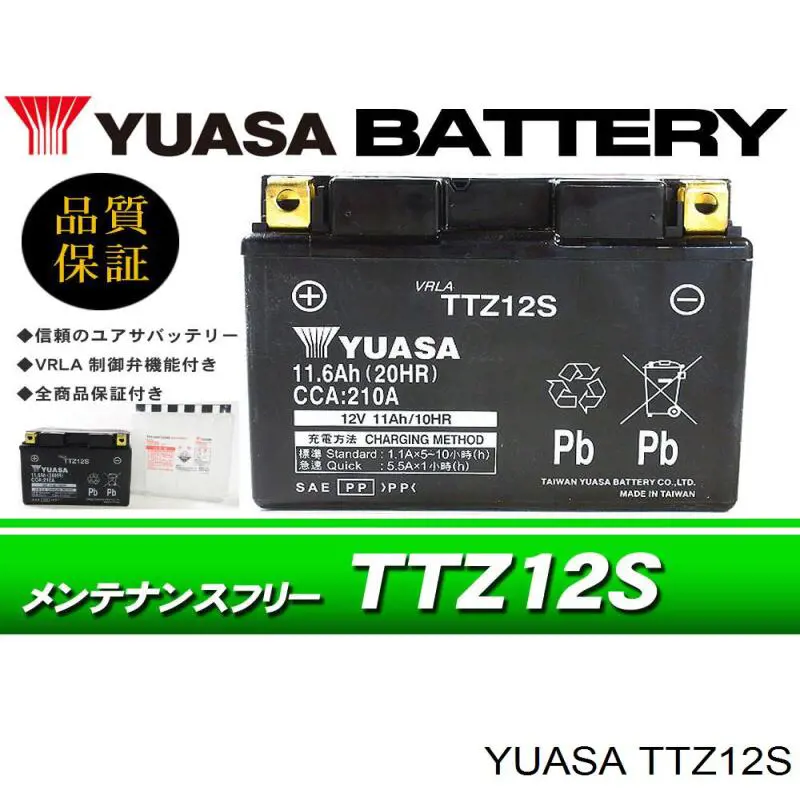 Купить TTZ12S Yuasa Батарея аккумуляторная