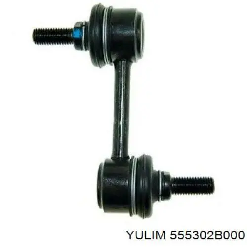 555302B000 Yulim Тяжка стабилизатора, заднего