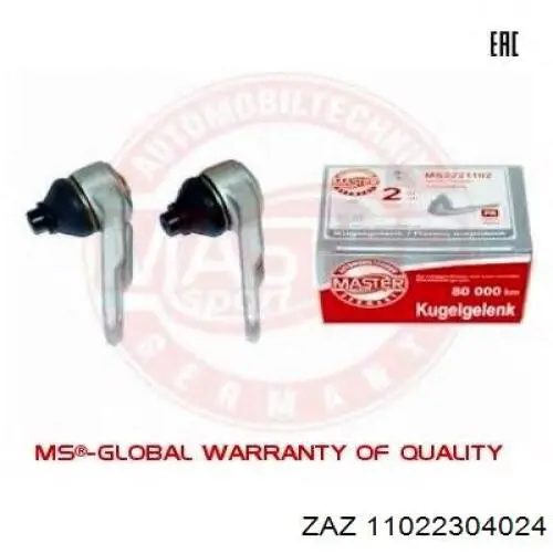 Шаровая опора, нижняя ЗАЗ TAVRIA 1102 хэтчбек (1987 - 2007) цена, от 5.73 USD