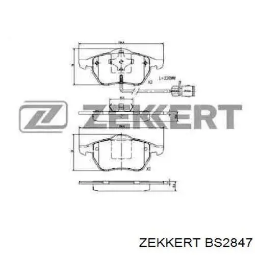 BS2847 Zekkert колодки тормозные передние дисковые