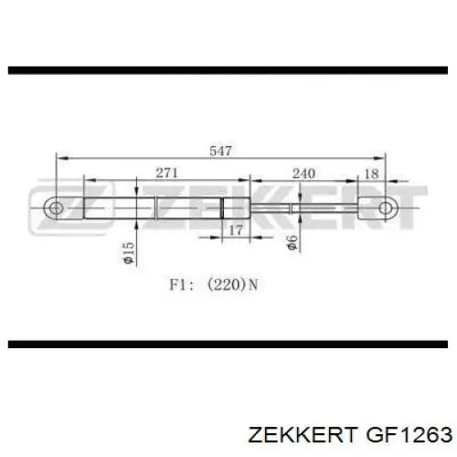 Амортизатор капота GF1263 Zekkert