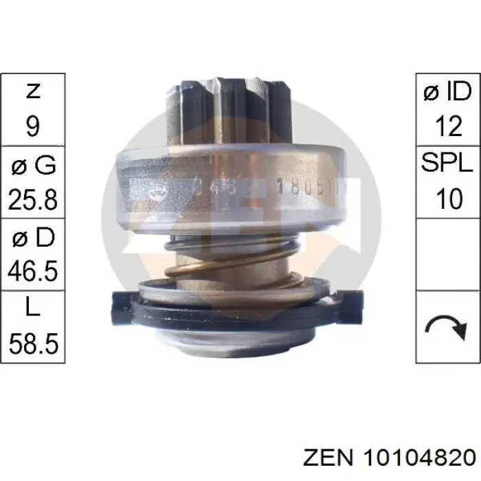 Редуктор стартера 10104820 ZEN